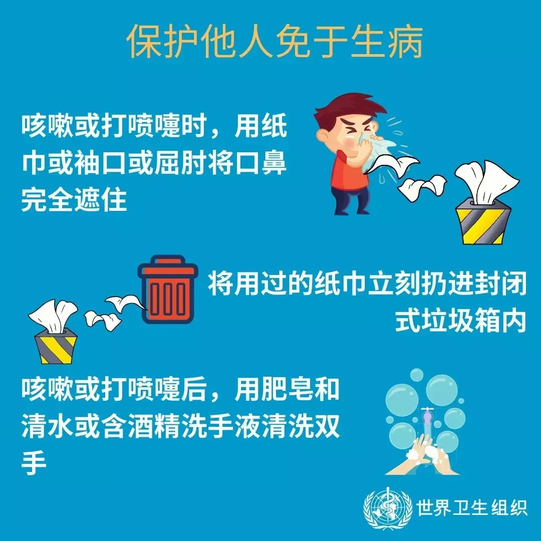 精准24码