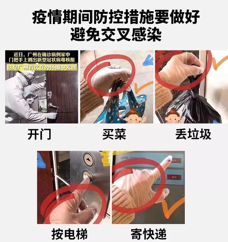 精准24码